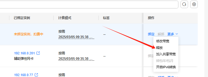 67c7afe9345b7.png